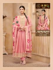 RANG RAGE  DN  5201